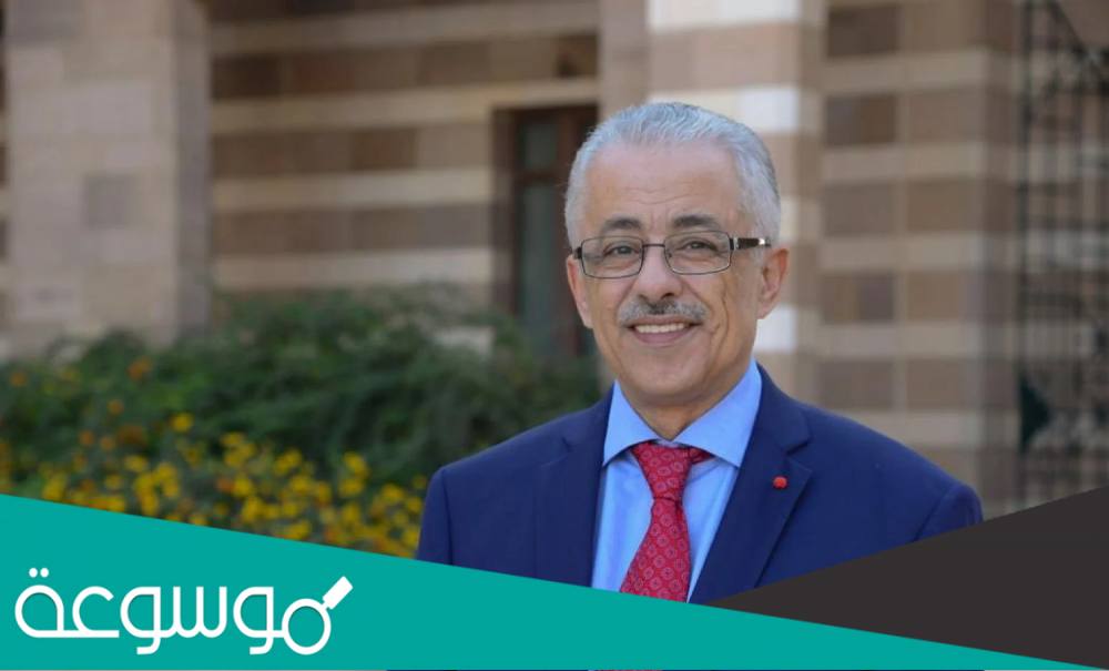 هل تم اقالة طارق شوقي وزير التربية والتعليم