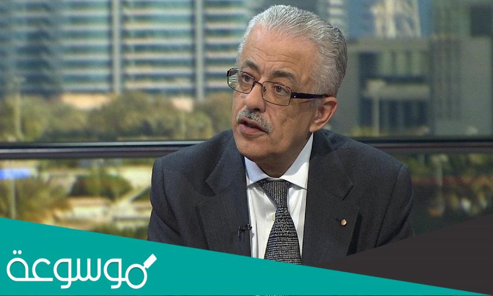هل تم اقالة طارق شوقي