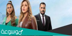 هل تم ايقاف عرض مسلسل دنيا تانية
