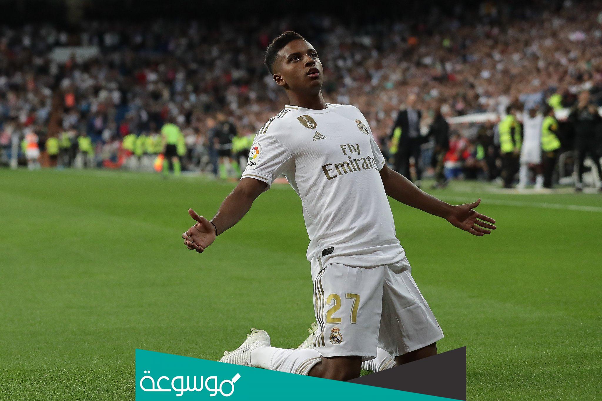 هل رودريغو مسلم