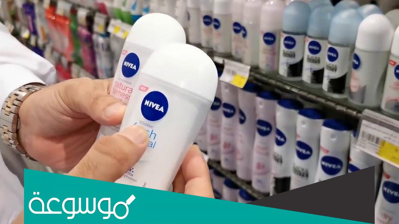 هل مزيل العرق يبطل الصيام