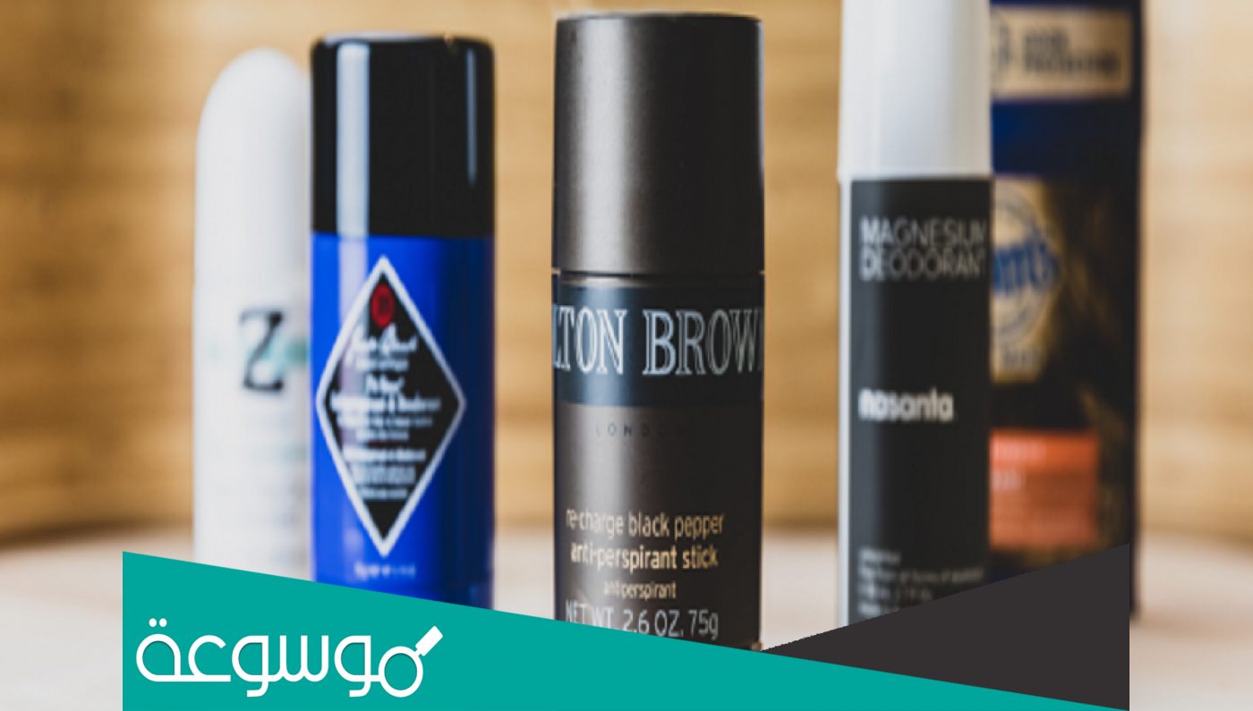 هل مزيل العرق يبطل الصيام