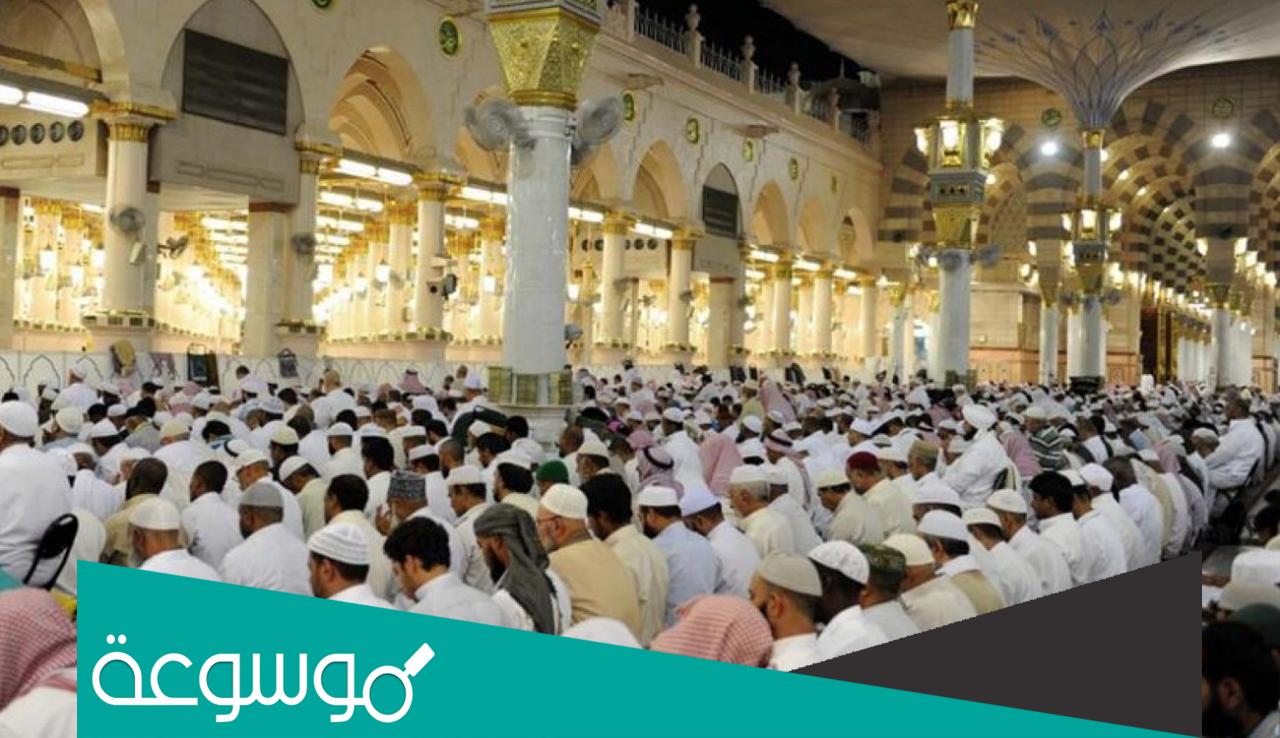 هل يجوز صلاة التراويح بسور قصيرة