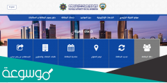 هيئة المعلومات المدنية الكويت الاستعلام عن جاهزية البطاقة