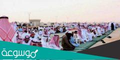 وقت صلاة عيد الأضحى في الدمام 1443