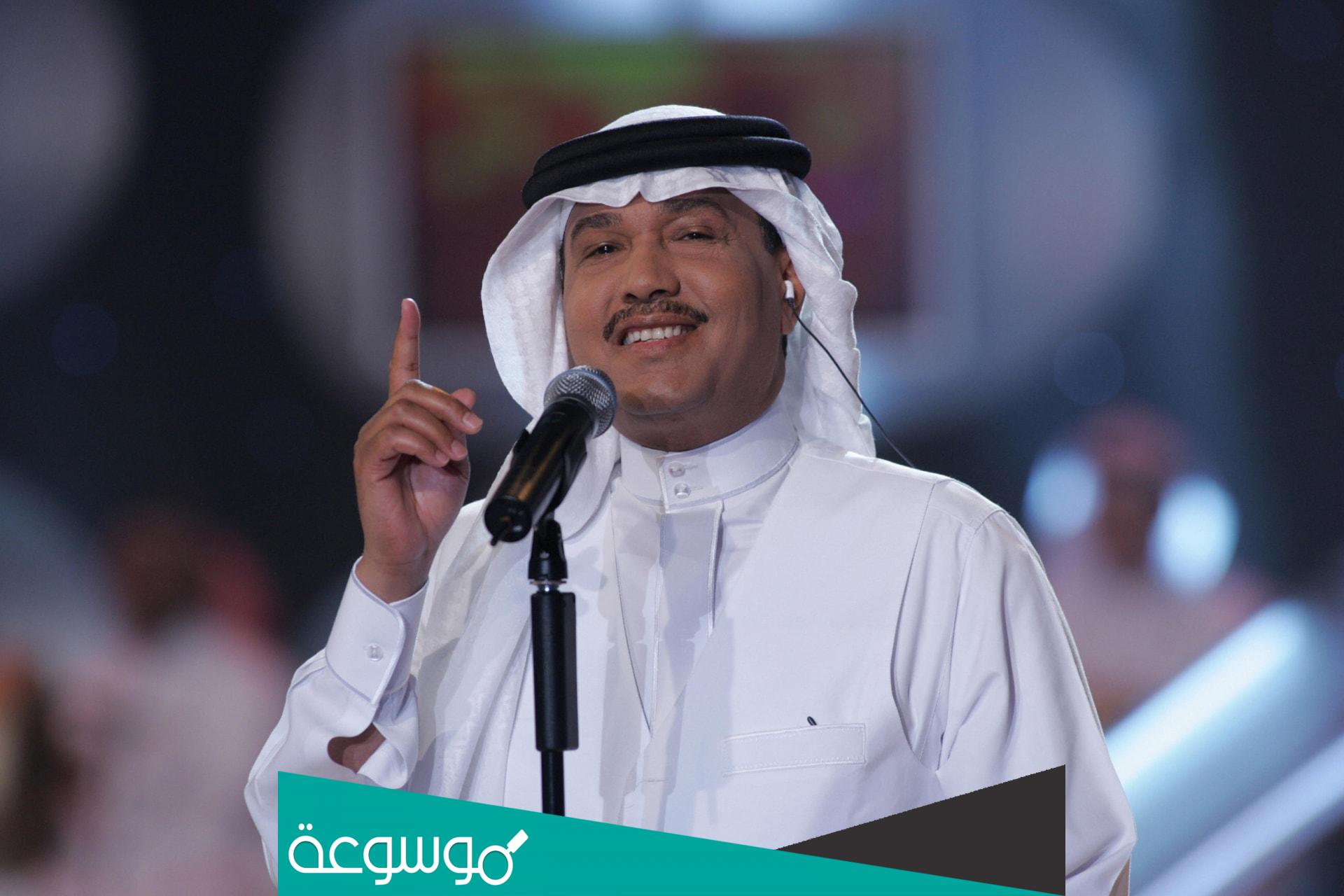 يوم اقبلت محمد عبده كلمات