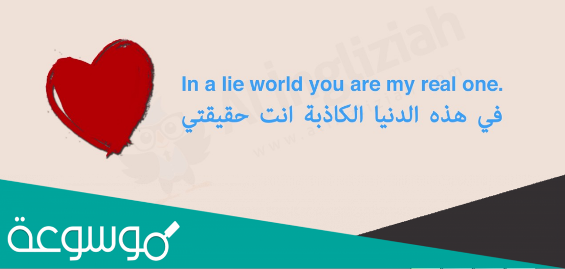 عبارات عن الحب بالانجليزي