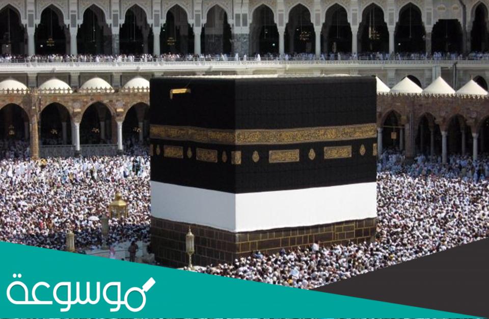 ما هي عقوبات شركات العمرة المخالفة