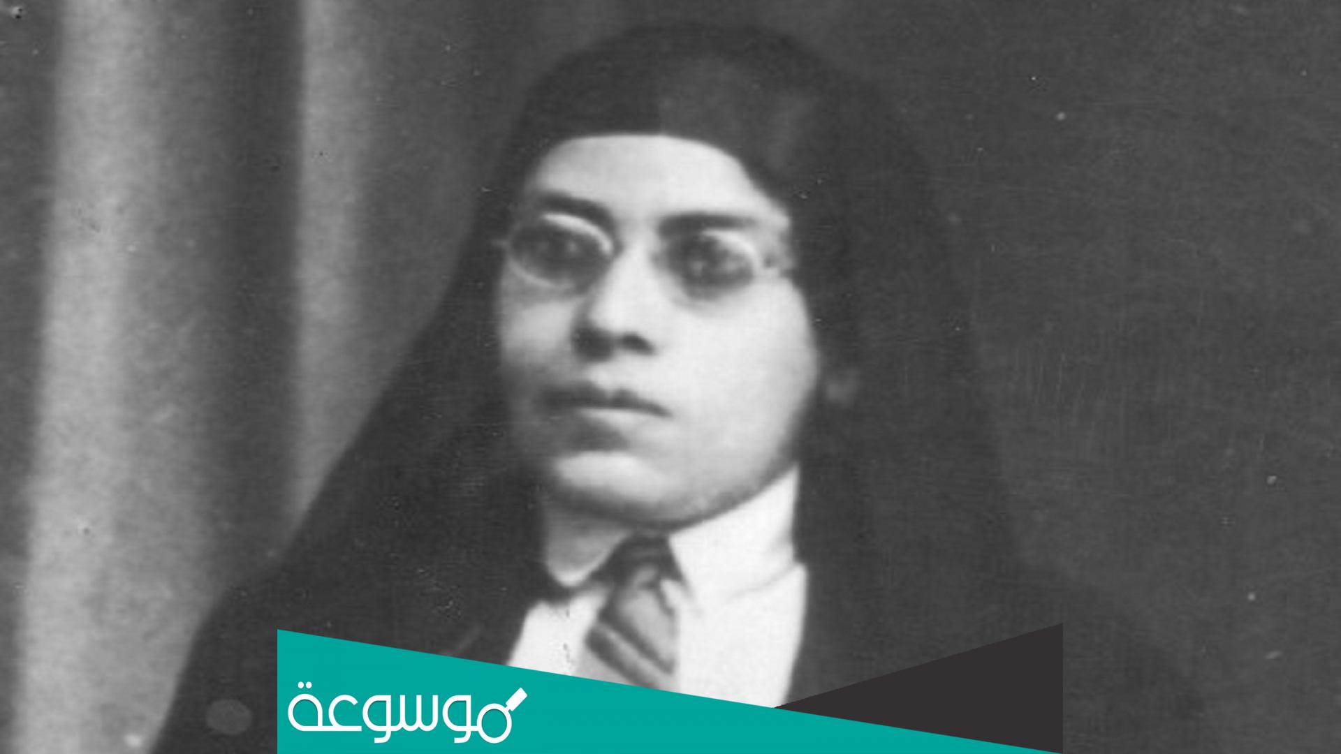 اول سيدة مصرية تتولى منصب ناظرة مدرسة