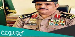 من هو مدير عام السجون في السعودية الحالي