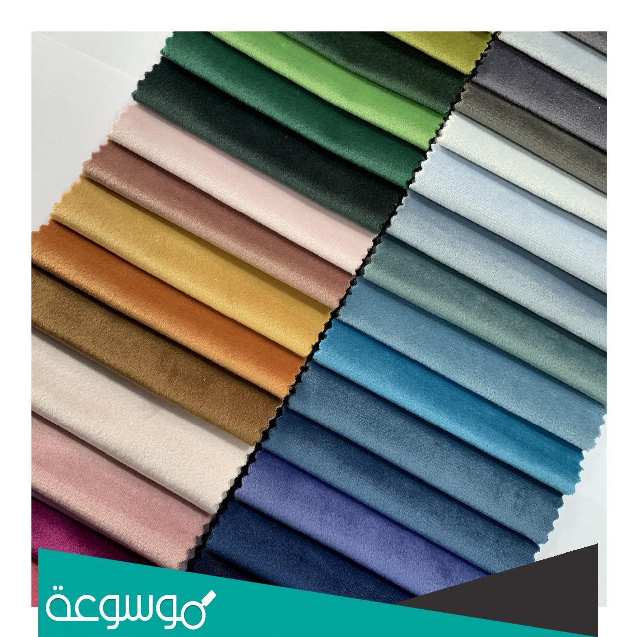 افضل قماش للكنب 2022 سهلة التنظيف وتتحمل الاطفال