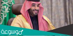 صور خلفيات محمد بن سلمان ولي العهد السعودي