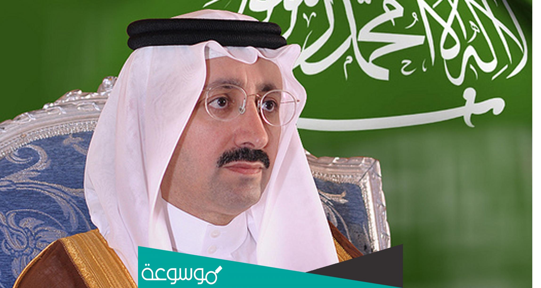 من هو بدر بن محمد بن عبد الله بن جلوي آل سعود ويكيبيديا