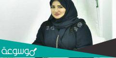 كم عمر الأميرة حصة بنت سلمان