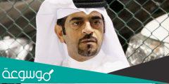 سبب وفاة عادل الملا لاعب منتخب قطر