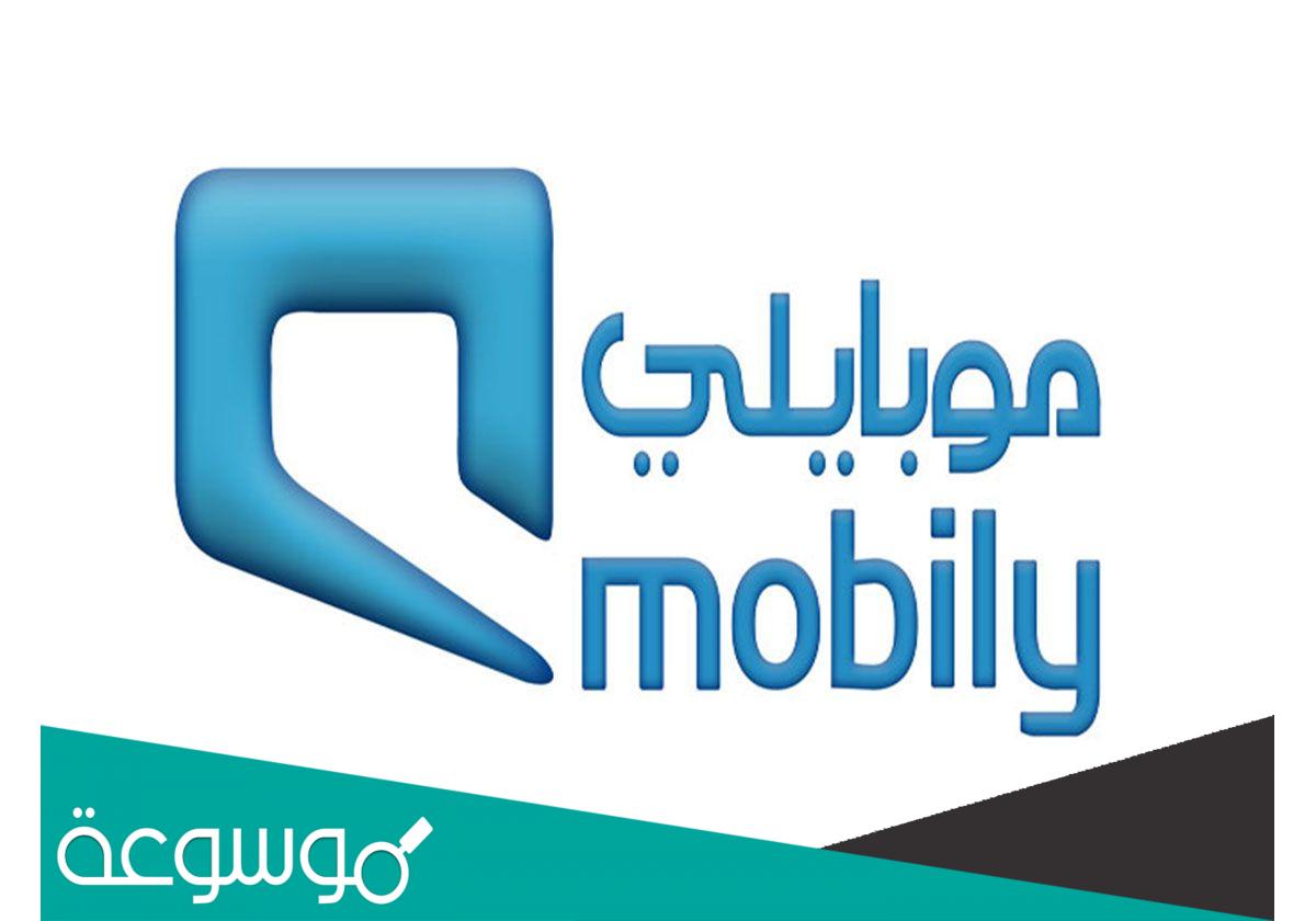 طريقة الغاء تحويل المكالمات موبايلي