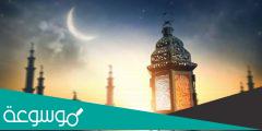 هل يجوز صيام 31 يوم في رمضان