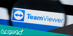 teamviewer تحميل برنامج “تيم فيور” 2022 اخر اصدار برابط مباشر