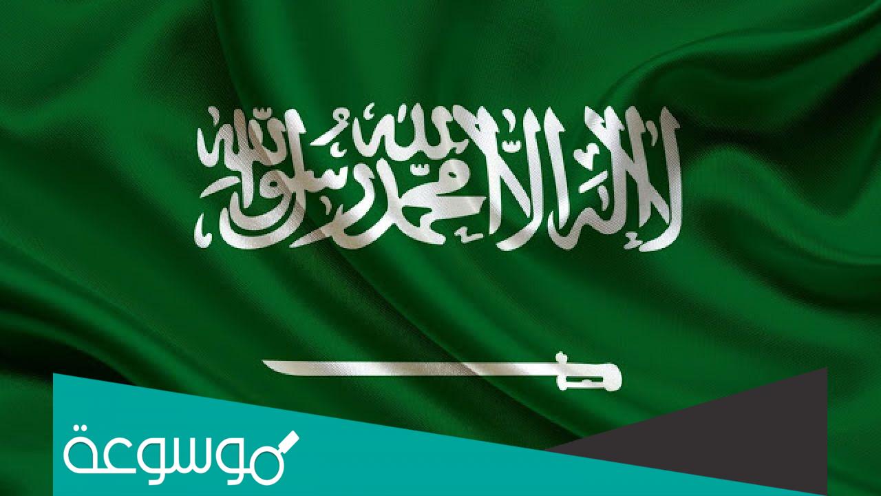 كم المسافة بين الخرمة والطائف