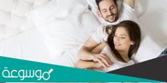 أسباب زيادة الشهوة عند المتزوجه