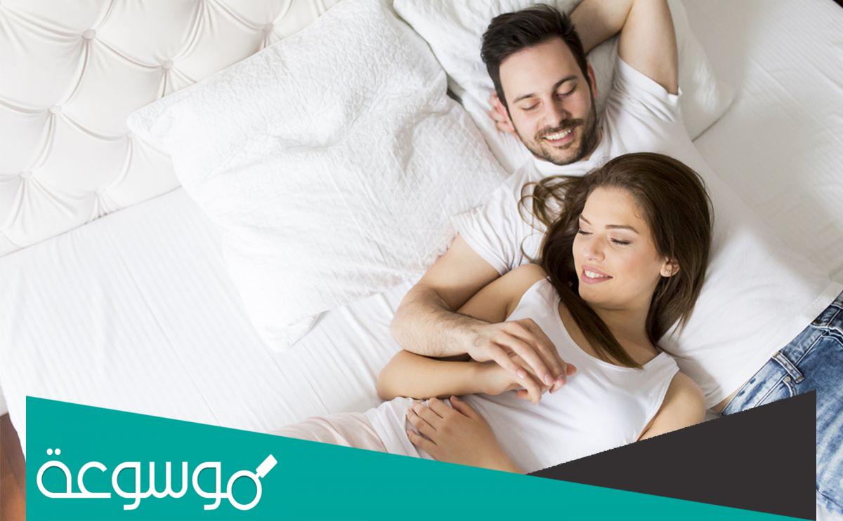 أسباب زيادة الشهوة عند المتزوجه