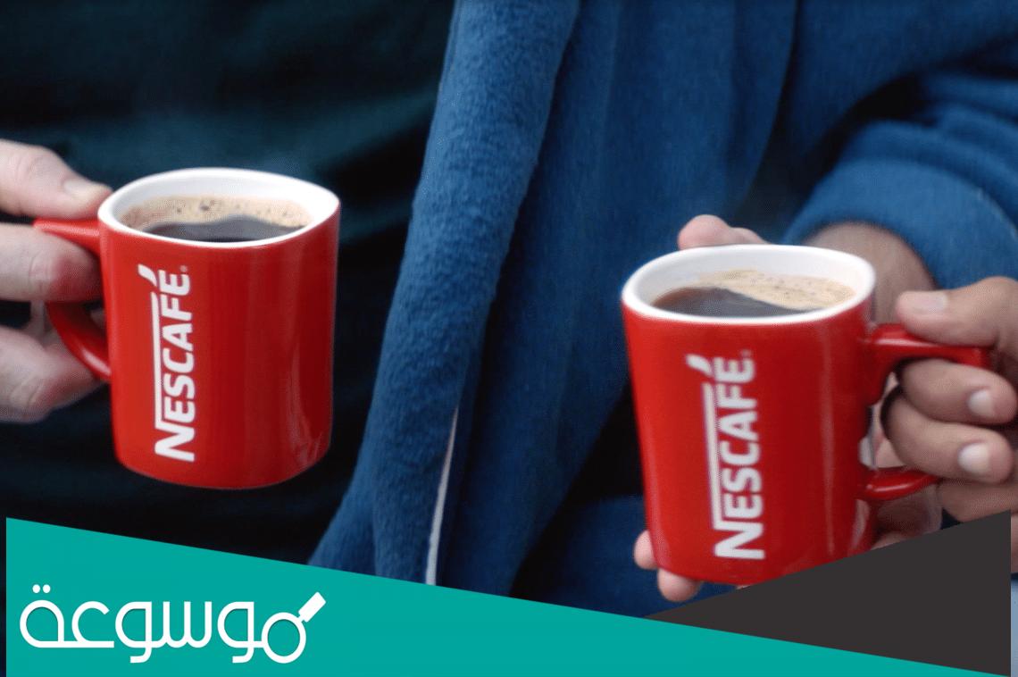 أنواع النسكافيه من نستله