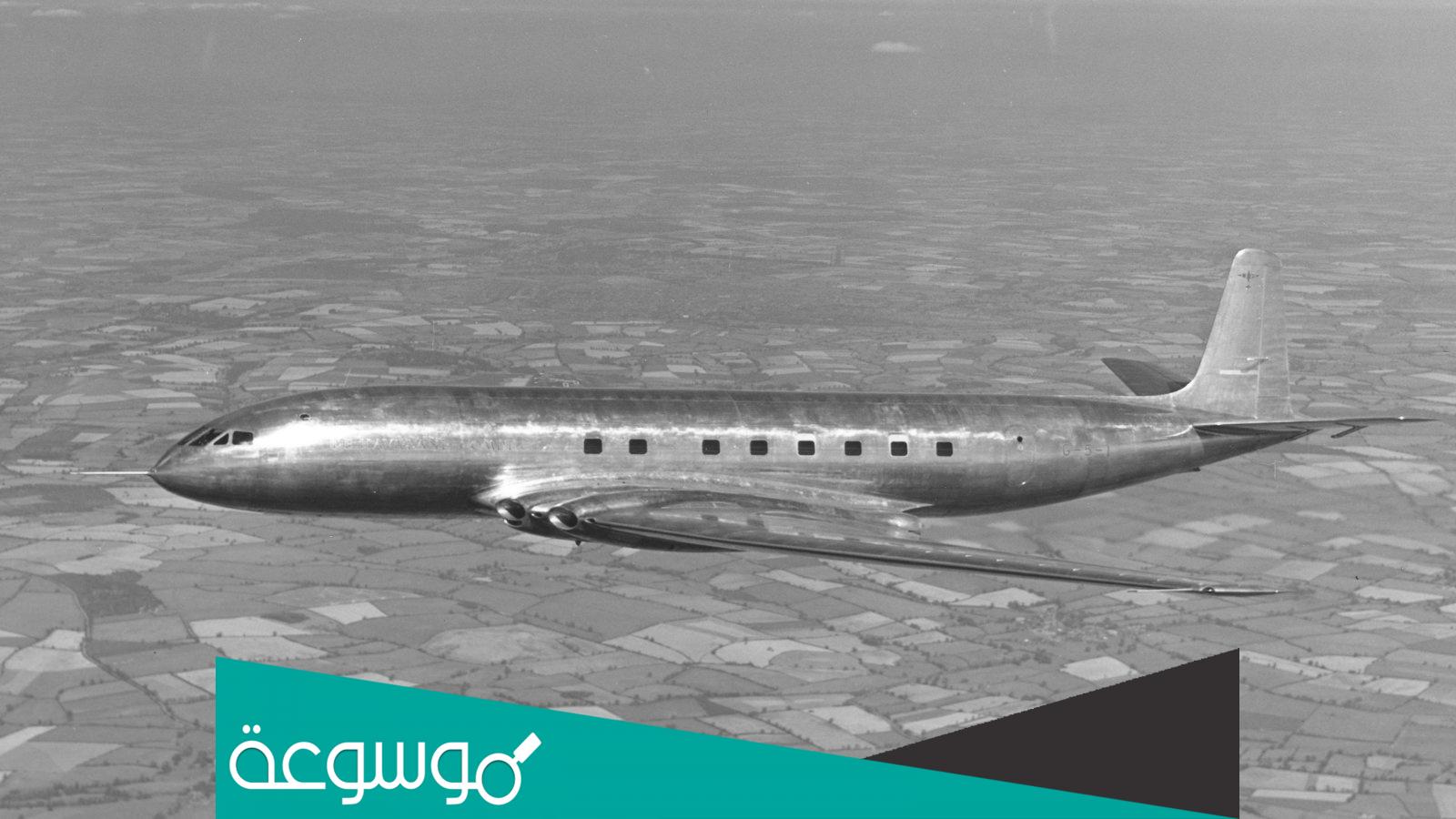 أول طائرة ركاب في العالم