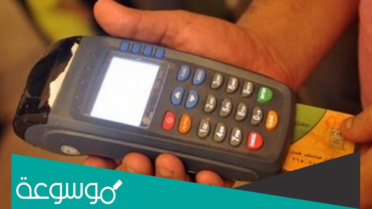 إضافة رقم الموبايل والمواليد الجدد 2022 رابط استمارة تحديث بيانات بطاقة التموين