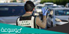 اجراءات وطريقة تجديد لوحة السيارة في السعودية 2022