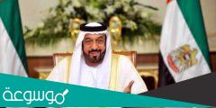 احدث الصور الشيخ خليفة بن زايد