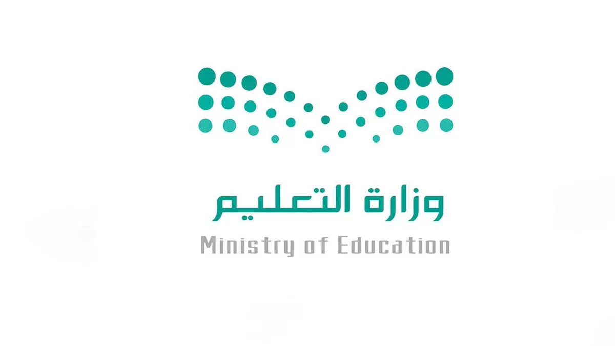 اختبارات الترم الثالث 1443 التقويم الدراسي بعد التعديل