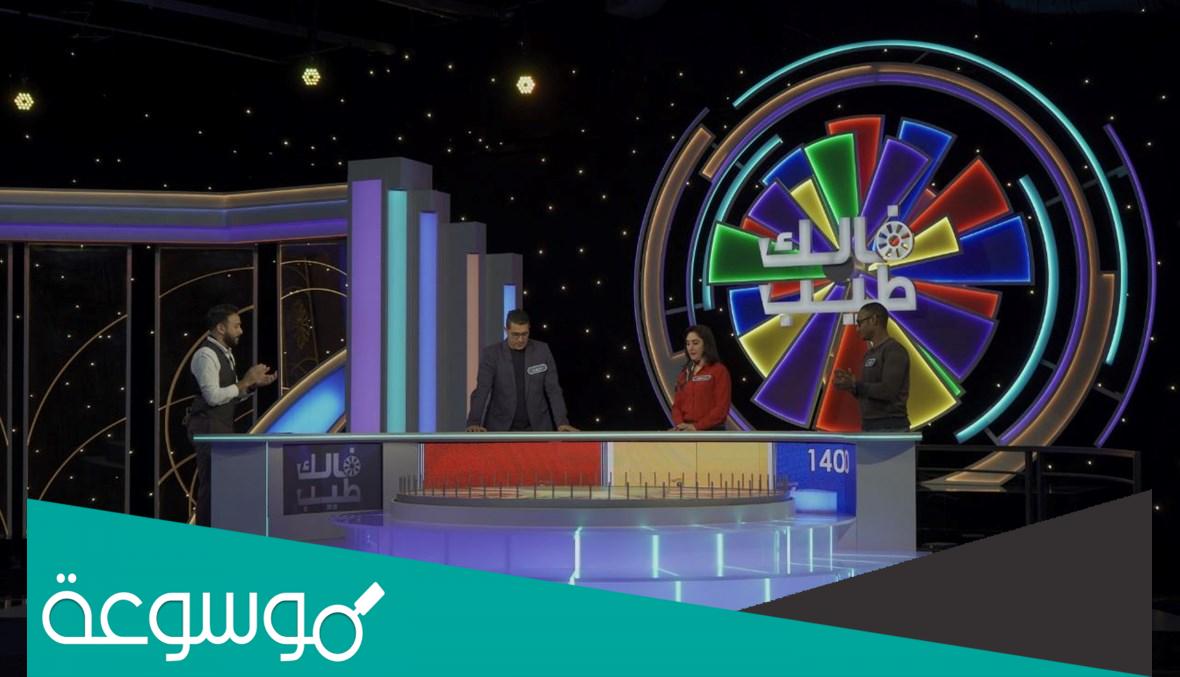 ارقام الاشتراك في برنامج فالك طيب