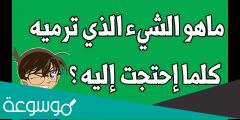 اسئلة ثقافية للاطفال مفيدة ومشوقة