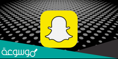استرجاع حساب سناب شات بدون ايميل ورقم جوال