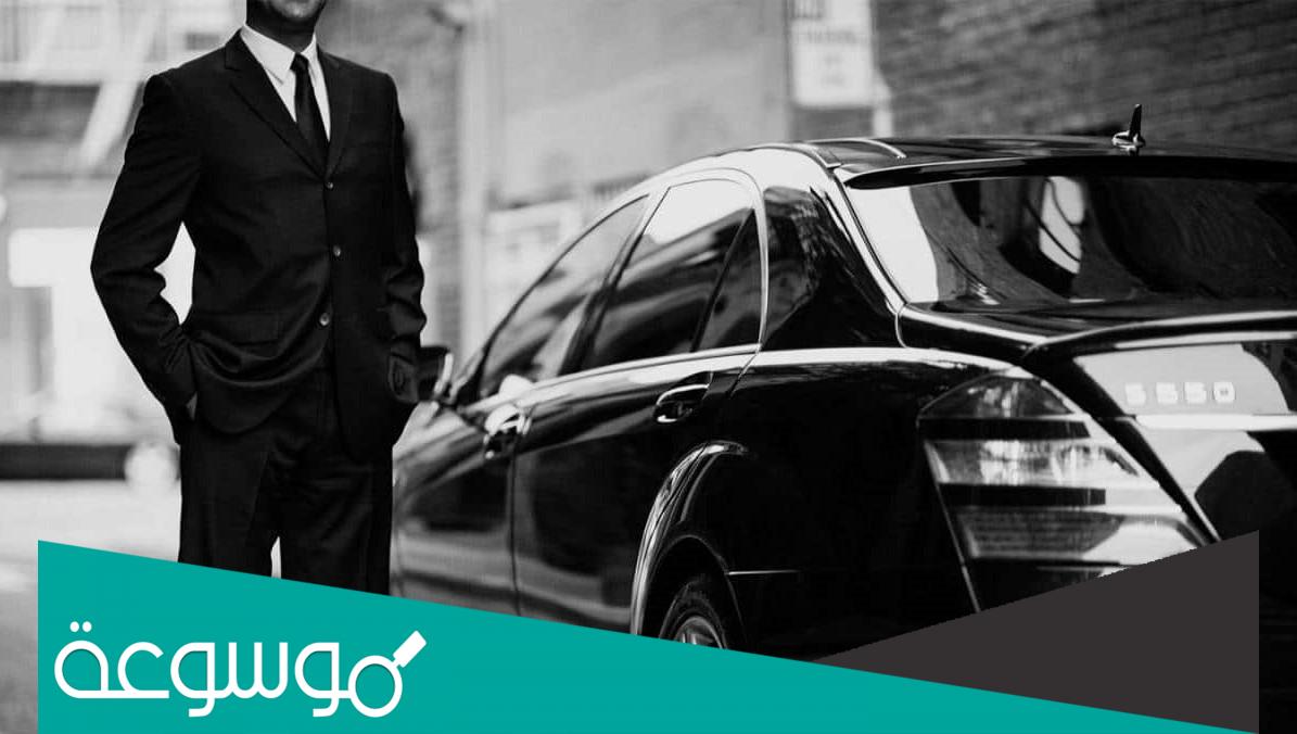استعلام عن بلاغ هروب سائق خاص وكيفية إلغاء بلاغ الهروب