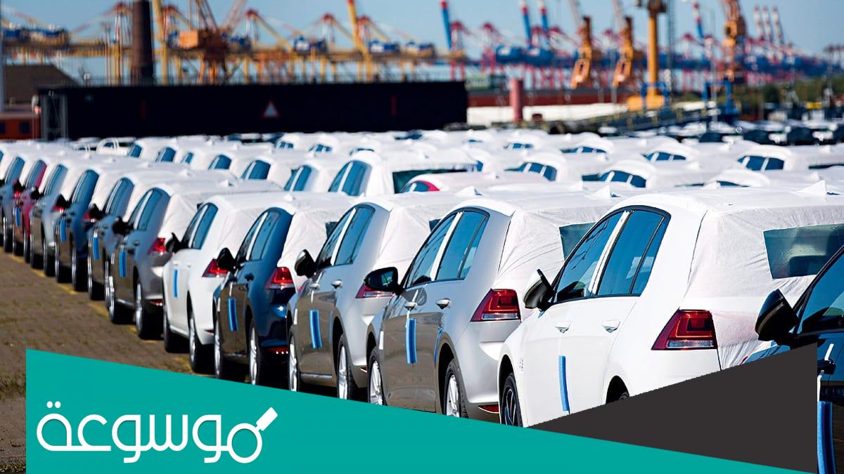 استيراد سيارات من امريكا الى عمان