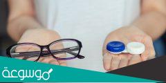 اسعار العدسات اللاصقة الطبية في السعودية