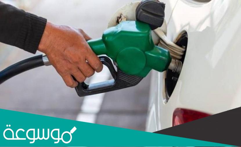 اسعار المحروقات لشهر نيسان 2022 في الاردن