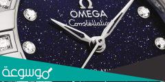 اسعار ساعات اوميغا واشكالهم بالتفصيل