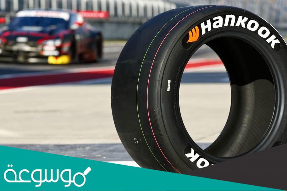 اسعار كفرات هانكوك في السعودية 2022