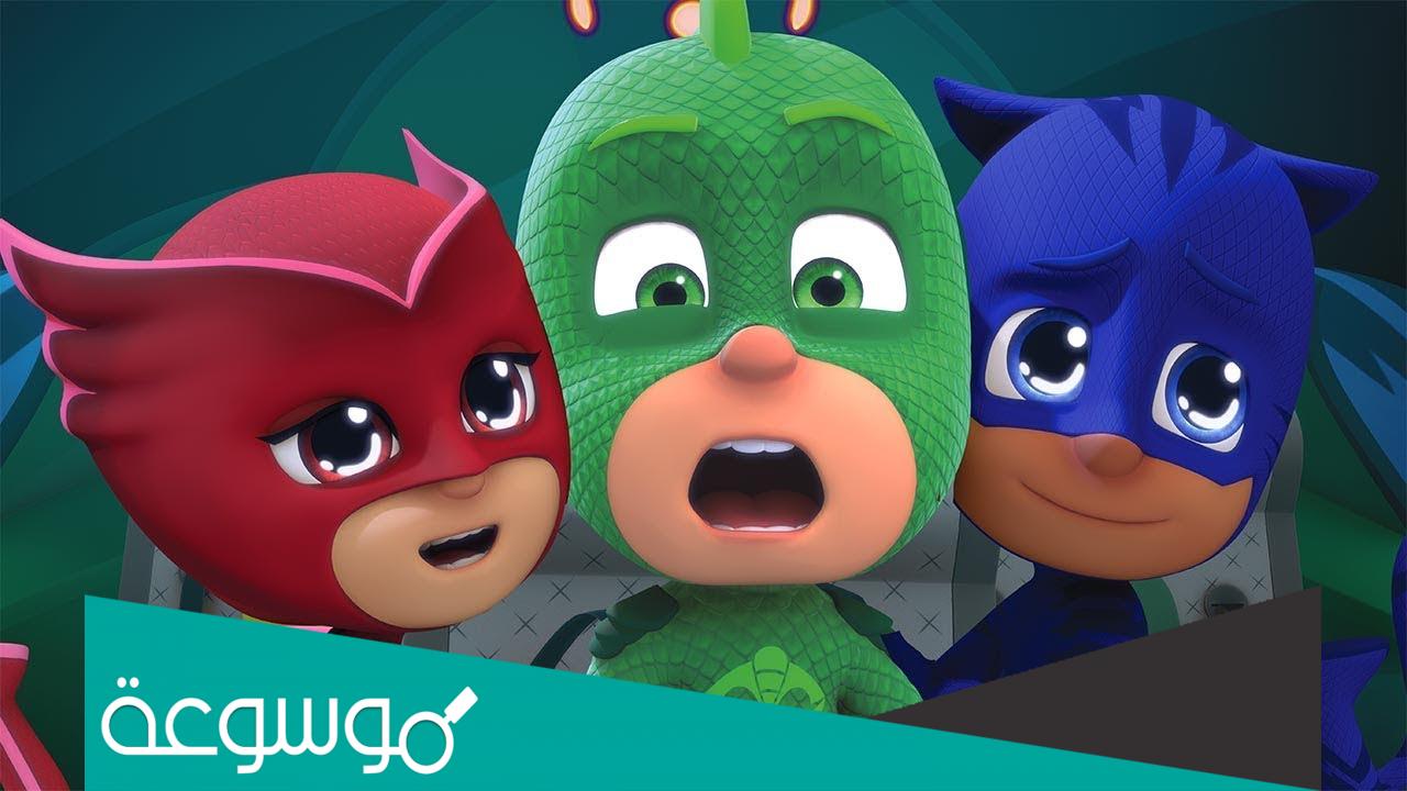 اسماء ابطال بلباس النوم