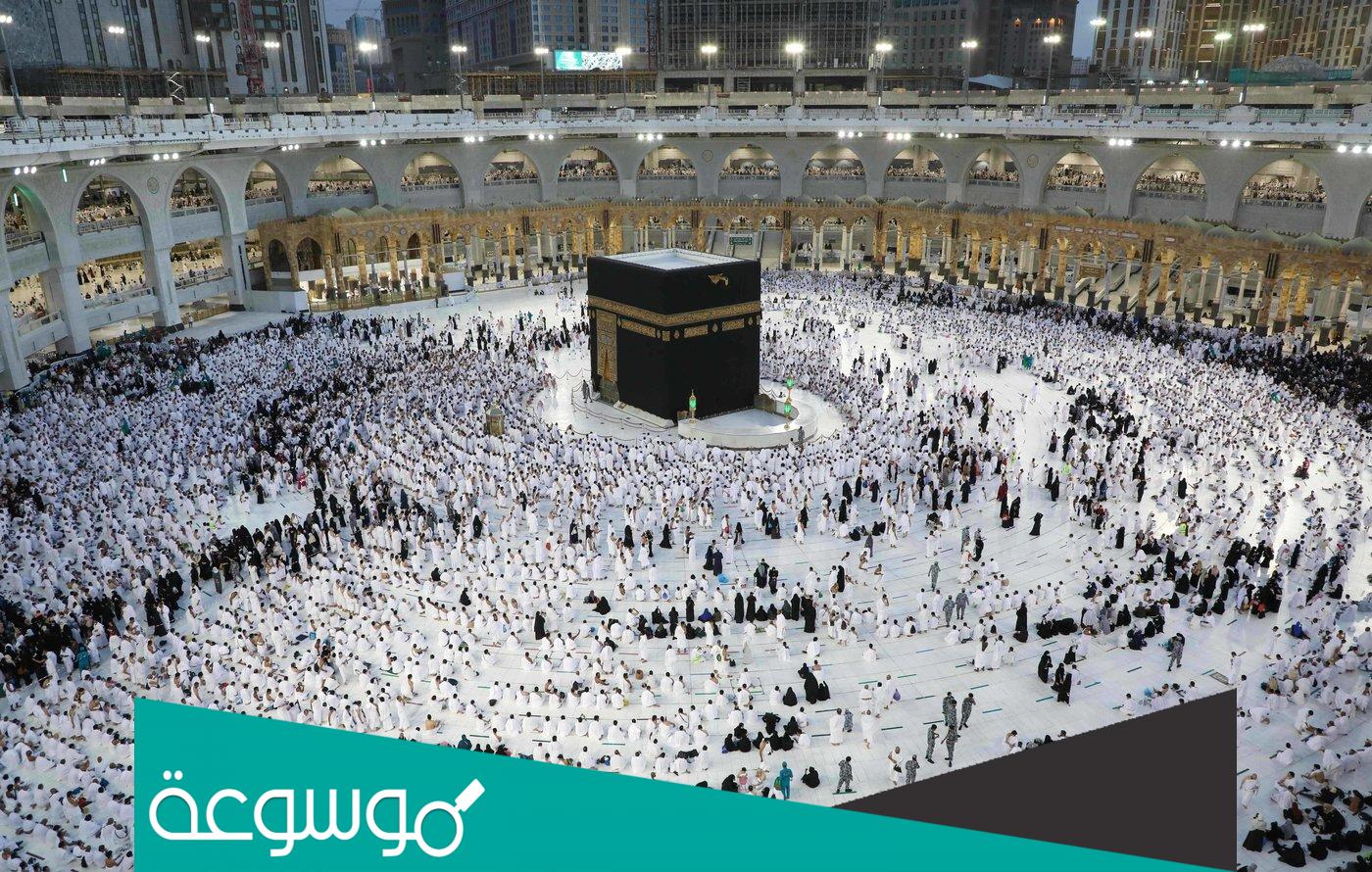 اسماء الفائزين في قرعة الحج 2022