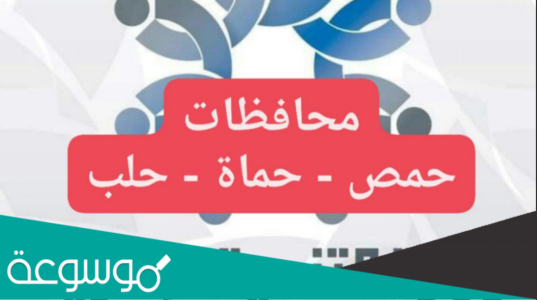 اسماء المقبولين في المسابقة المركزية