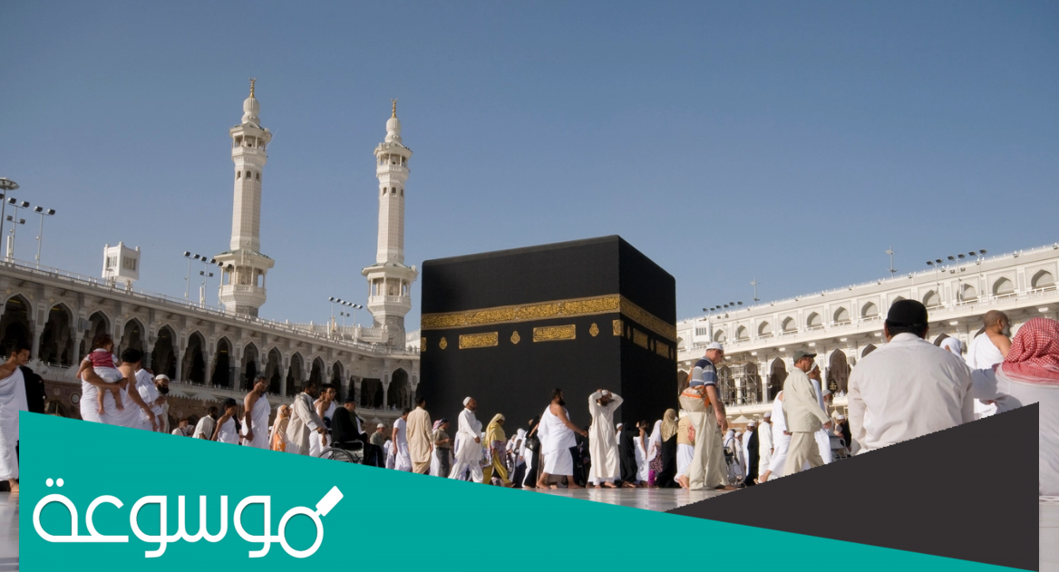 اسماء المقبولين للحج 2022 الاردن
