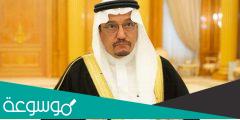 اسماء وزراء التعليم في السعودية