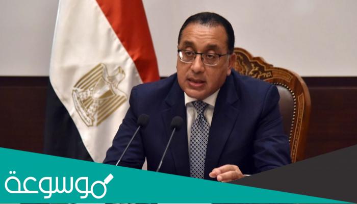اسماء وزراء مصر الحاليين 2022