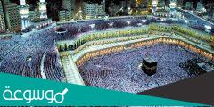 اسماء ونتائج الحج www.hajj.gov.jo الاردن