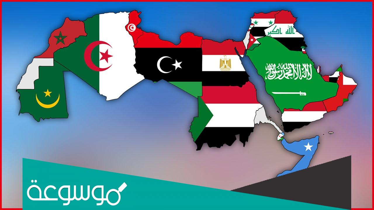 اعلام الدول العربية واسمائها بالصور