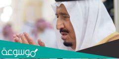 افخم الصور للملك سلمان .. خلفيات الملك سلمان للجوال