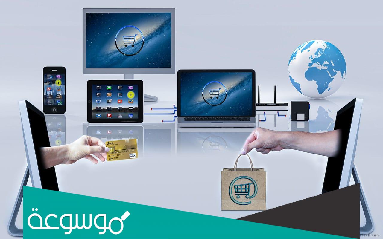 افضل 7 مواقع التسوق الالكتروني 2022